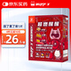 Buff X?；撬峥Х饶芰科?5片因維生素B氣泡含片防困熬夜開車可樂味*1盒