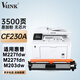 V4INK適用惠普m227fdw硒鼓粉盒惠普hp m227d m227sdn m227fdn m203dw m203dn 30a cf230a打印機硒鼓墨盒粉盒