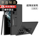 三星（SAMSUNG）【品質(zhì)原裝】適用于三星s23ultra手機殼新款真空電鍍支架后殼三星 炫酷黑磁吸隱形支架自帶筆 三星GalaxyS23Ultra