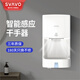 瑞沃（SVAVO）干手器全自動(dòng)感應(yīng)烘手器商用衛(wèi)生間高速烘手機(jī) JY-585B
