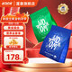 WDOM渥康新西蘭進口全脂奶粉高鈣成人兒童中老年全家營養(yǎng)牛奶粉中秋禮品 【黃金組合】全脂1KG+脫脂1KG