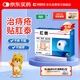 肛泰   肛泰 痔瘡貼0.5g*4片 用于內(nèi)痔 外痔 混合痔等出現(xiàn)的便血、腫脹、疼痛