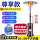 原始精靈【順豐速發(fā)】燃氣取暖器家用傘形液化氣戶(hù)外天然氣室內煤氣取暖爐 金花升降開(kāi)門(mén)液化氣熄保+傾保+輪