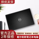 戴爾（DELL）筆記本電腦靈越14英寸輕薄本大型游戲本i7高清辦公學(xué)生 戴爾游戲套餐0 標準套餐