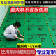 武陽崇福地面保護(hù)膜裝修加厚防滑耐磨瓷磚保護(hù)膜地板防護(hù)墊EVA地磚保護(hù)膜 升級特厚款綠EVA棉2.0mm厚 150平方240米專用膠帶+美工刀