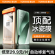 圖拉斯【官 方 正 品】適用小米15手機(jī)膜xiaomi 15鋼化膜水凝軟膜抗指紋防摔超聲波指紋解鎖 2片裝
