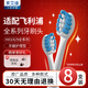 玄艾佳（Xuan Ai Jia）適配飛利浦電動牙刷頭HX3216/HX3226/HX6511/HX6730/HX6530/HX5171/HX5181通用替換刷頭 8支 HX9031牙齦護理