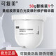可復美焦點(diǎn)面霜15g/50g 重組膠原蛋白煥亮修護光損暗沉舒緩保濕霜 50g替換裝【防偽可查】