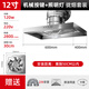 簡(jiǎn)樂(lè )美廚房專(zhuān)用排氣扇油煙機簡(jiǎn)易家用強力排風(fēng)扇出租房大吸力抽油煙機 【強吸雙速照明】12寸+2米管