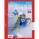 【含增刊可選】中國國家地理雜志2025年新刊訂閱 地理知識(shí)科普百科全書中國旅游百科指南期刊 2024年10月 山河四省 加厚特刊