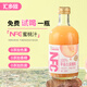匯多滋甄蔬甄果nfc果汁100%純果汁NFC飲料整箱玻璃瓶多口味325ml NFC桃汁325ml*6瓶