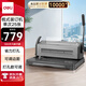 得力（deli） 省力型膠圈/夾條裝訂機(jī) 21孔可調(diào)文件檔案標(biāo)書(shū)打孔機(jī)/打孔器