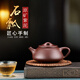 陶舍軒宜興紫砂壺 全手工 《景舟石瓢》一廠老紫泥 約250CC純手工 茶具 景舟石瓢（老紫泥） 250ml