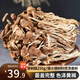 柞水木耳【助農特產(chǎn)】陜西特產(chǎn)茶樹(shù)菇 蘑菇菌菇干香菇食用菌山珍煲湯炒菜 250g