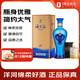 洋河 海之藍(lán) 52度 480ml+One's Member 濃香壹號(hào)精品 52度 500ml