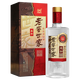瀘州老窖老窖世家柔和 濃香型白酒 52度 500mL 1瓶