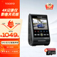 VIOFO行車記錄儀A229PRO 4K+2K超清二代星光夜視 前后雙錄HDR 語(yǔ)音控制 【4K超清】單鏡頭+降壓線 標(biāo)配無(wú)卡【送64G卡】