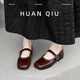 環(huán)球復(fù)古方頭小皮鞋瑪麗珍低跟淺口單鞋軟底夏季配裙子法式單鞋 酒紅色 【法式優(yōu)雅】 37
