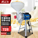 廚優(yōu)米電動(dòng)石磨磨漿機(jī)家用商用干濕兩用多功能玉米粉碎機(jī)養(yǎng)殖磨面機(jī)五谷雜糧打粉機(jī)器米糕機(jī)豆腐豆花機(jī) 【銅芯】透明外殼2000w雙啟動(dòng)干濕兩用機(jī) 經(jīng)典版