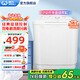 威力（WEILI）7/8/9/10/13/15kg公斤半自動雙缸波輪洗衣機 雙桶洗脫分離大容量家用洗衣機 雙電機雙筒 以舊換新 XPB70-7082S【7公斤】