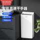瑞沃（SVAVO）全自動(dòng)感應(yīng)干手機(jī)衛(wèi)生間烘手機(jī)商用高速干手器速干烘手器雙面出風(fēng) 智能溫控超值實(shí)惠款 JY-5602白色 終身維護(hù)