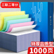 海之歐 加厚241針式打印紙 送貨單銷(xiāo)售清單出庫單發(fā)貨單 空白無(wú)碳復寫(xiě)機打帶孔連續電腦打印紙聯(lián)單可定制 三聯(lián)二等分 品質(zhì)型 特厚1000頁(yè)