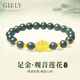 Giely黃金蓮花翡翠手鏈女士足金鑲玉珠手串手鐲母親節(jié)禮物送老婆媽媽款 足金好運(yùn)蓮蓮手串