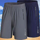 短褲男冰絲夏季五分休閑外穿速干跑步大褲衩男夏天沙灘褲男士高檔 【灰色送藍色】?jì)蓷l裝GA 2XL【適合130-155斤】