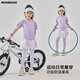 愛邁尼兒童運(yùn)動(dòng)速干兩件套2025新款春夏裝女童網(wǎng)球訓(xùn)練服中大童跑步褲裙 18971紫色短袖+2220紫色裙褲 140 cm