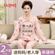 古今（GUJIN）媽媽睡衣女春秋棉質(zhì)長袖中老年婆婆奶奶老人家居服大碼可外穿