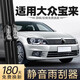 旭風(fēng)車飾（XUFENG）大眾寶來(lái)雨刮器10-19款15專用13無(wú)骨11雨刷膠條汽車用品原廠原裝