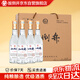 扳倒井 一號樣酒 濃香型白酒 52度500ml*4瓶手提禮盒裝純糧口糧酒禮品酒