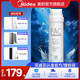 美的（Midea）凈水器濾芯PAC/C/PCB/FPC濾芯 RO反滲透膜濾芯 PAC-白豚/星鏡/金豆/WAH400/600