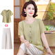 俞兆林（YUZHAOLIN）新款時(shí)尚媽媽夏裝套裝洋氣短袖T恤棉麻小衫中年女遮肚顯瘦兩件套 芥末黃套裝 3XL [建議120-130斤]