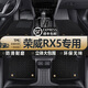 獅卡迪適用榮威RX5汽車腳墊TPE無異味高邊plus/MAX全大包圍專用原裝尺寸 雙層-TPE腳墊+黑色提花毯 榮威RX5【16-25款】