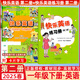 2025春新蕾出版社 快樂英語第二冊 書+練習(xí)冊 全套2冊 天津小學(xué)一年級下學(xué)期使用 快樂英語一年級下冊