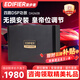 漫步者汽車音響音效處理器汽車DSP功放4路DA260B車載藍(lán)牙手機(jī)電腦調(diào)音