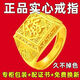 何佳功老鳳凰新款24黃金999純金戒指男納福轉(zhuǎn)運指環(huán)霸氣送爸爸 霸氣奢華/*祥云發(fā)戒【金9999】老 13.68克【收藏送精美禮盒+證書】