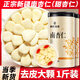 神農金康 南杏仁（甜杏仁）500g  正宗新疆產(chǎn)區生杏仁片去皮大顆粒杏仁粉