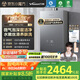 萬和（Vanward）【安睡洗V9P Ultra·納米氣泡洗】【國家補(bǔ)貼15%】16升燃?xì)鉄崴魈烊粴饬憷渌?A一級(jí)恒溫節(jié)能靜音