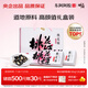 東阿阿膠桃花姬阿膠糕180g*2即食阿膠糕禮盒補(bǔ)品糕送長(zhǎng)輩 送父母禮物