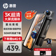 惠普行車記錄儀f790s 3K超清星光夜視前后雙錄5Gwifi全屏流媒體后視鏡