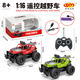 拾美兒童無(wú)線(xiàn)遙控車(chē)玩具車(chē)越野車(chē)兒童新年禮物 2297款 綠色