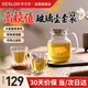 德世朗（DESLON）清韻涼水壺套裝玻璃冷水壺涼水杯高硼硅玻璃杯防爆耐高溫