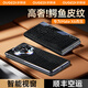 歐格迪【品牌首創(chuàng)丨鱷魚皮紋】適用華為matex6手機(jī)殼折疊屏真皮x6典藏版翻蓋超薄腕帶商務(wù)訂制全包保護(hù)套 【曜石黑】頂奢鱷魚皮丨私人訂制丨智能視窗
