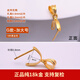 語(yǔ)瑤18k金瓜子扣加厚版斜孔吊墜扣翡翠佛公觀音白金黃金玉器扣頭配件 加厚版-G款-加大-18k黃金