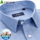 杉杉【牛津紡磨毛】襯衫男長(cháng)袖純棉休閑商務(wù)易打理襯衣 淺藍色 40