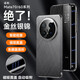 森朗圖華為Mate70Pro+手機殼新款超薄真皮磁吸翻蓋智能視窗保護套Mate70pro鏡頭全包防摔Mate70pro手機殼 絲滑質(zhì)感【金絲銀錦】頭層牛皮丨磁吸翻蓋丨智能視窗 華為Mate70Pro+