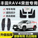 豐田RAV4榮放原裝汽車后車門內(nèi)襯擋泥板阻泥擋沙防凍加厚款專用 20-24款RAV4兩驅(qū)【內(nèi)襯2+擋泥板4