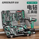 綠林42件21V沖擊鋰電鉆套裝多功能家用工具箱維修套裝【送27件配件】